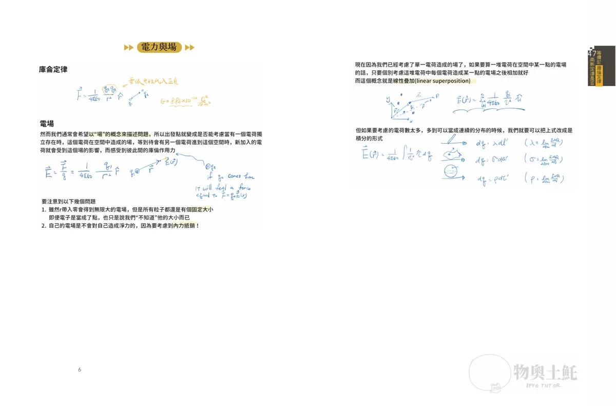 Pages 6–7. Lesson. Typed explanation, with handwritten notes pasted in.
